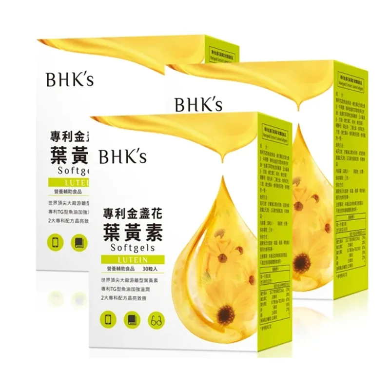 葉黃素軟膠囊 BHK’s