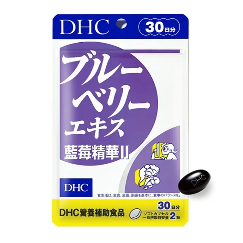 藍莓精華 DHC