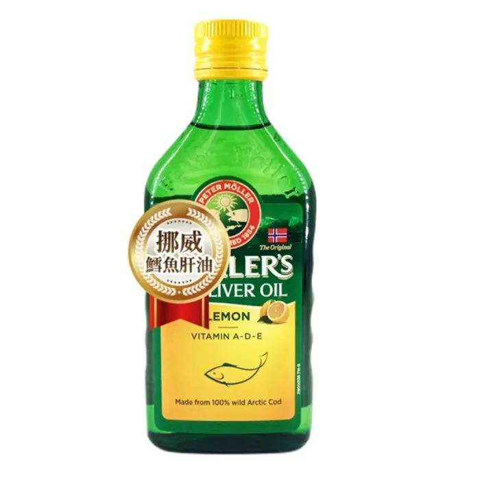 鱈魚肝油 MOLLER’S